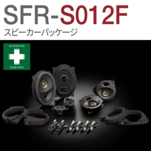 SonicPLUS SUBARU LEVORG (VN系)、WRX S4(VB系) | ソニックプラス